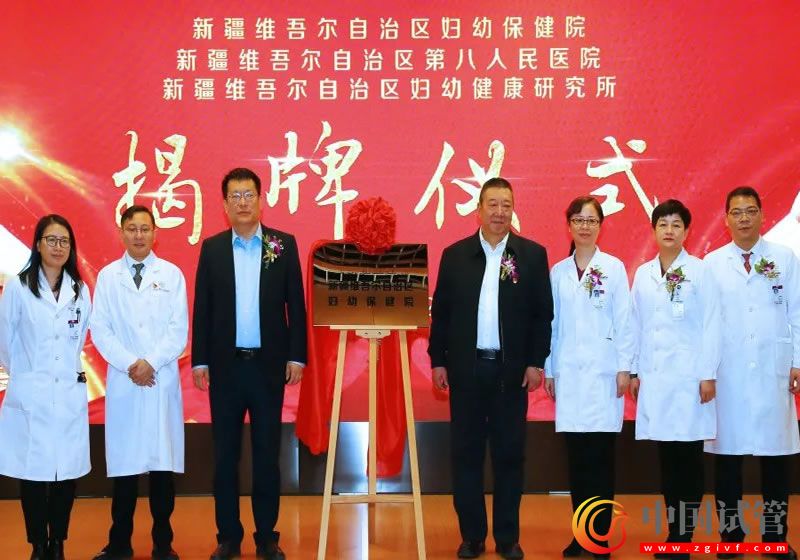 新疆维吾尔自治区妇幼保健院(图2) 新疆维吾尔自治区妇幼保健院(图2)