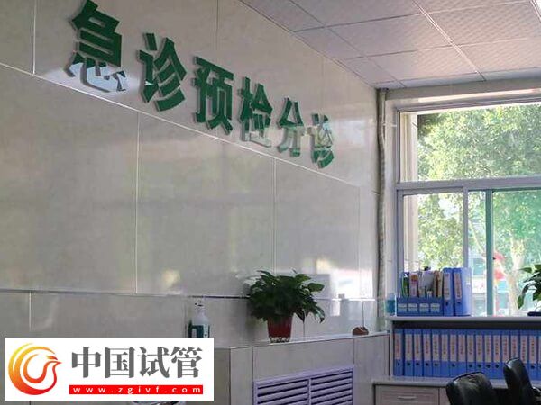 海口试管婴儿医院排名出炉,榜首助孕妊娠率高达55%(图2) 海口试管婴儿医院排名出炉,榜首助孕妊娠率高达55%(图2)