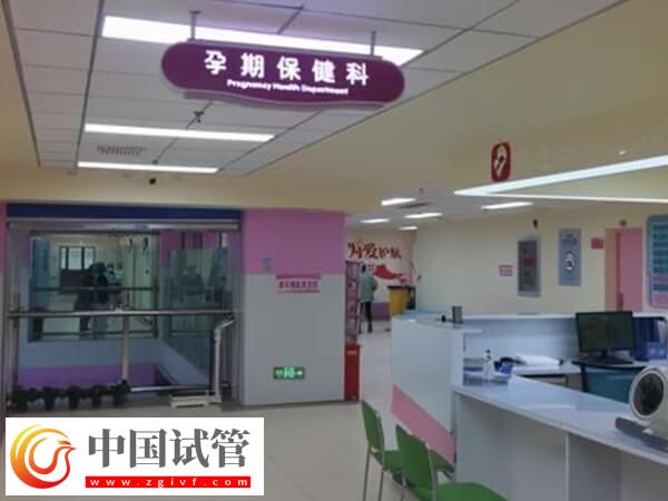 南宁试管婴儿生宝宝准备3万即可,其中促排花费较高(图2) 南宁试管婴儿生宝宝准备3万即可,其中促排花费较高(图2)