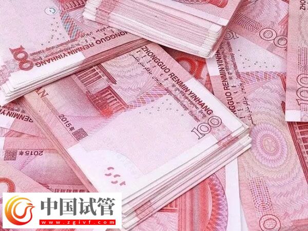 绵阳市中心医院助孕全程开销汇总,检查到手术至少3w(图2) 绵阳市中心医院助孕全程开销汇总,检查到手术至少3w(图2)