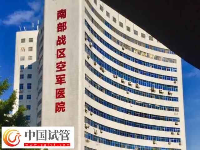 广州正规助孕机构名单及详细地址公布,助您圆梦生育!(图2) 广州正规助孕机构名单及详细地址公布,助您圆梦生育!(图2)