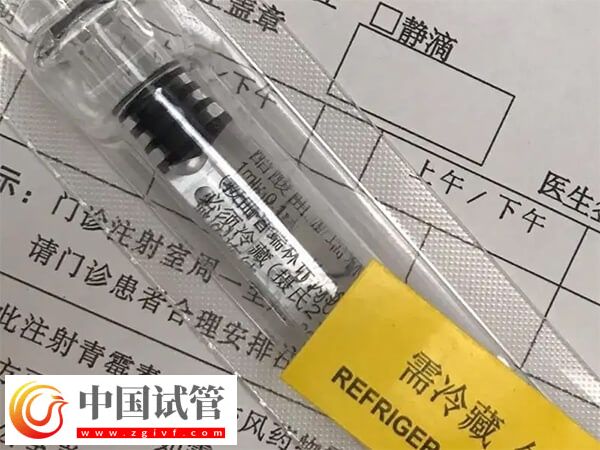 哈尔滨私立试管婴儿机构大全,附详细花销!(图2) 哈尔滨私立试管婴儿机构大全,附详细花销!(图2)