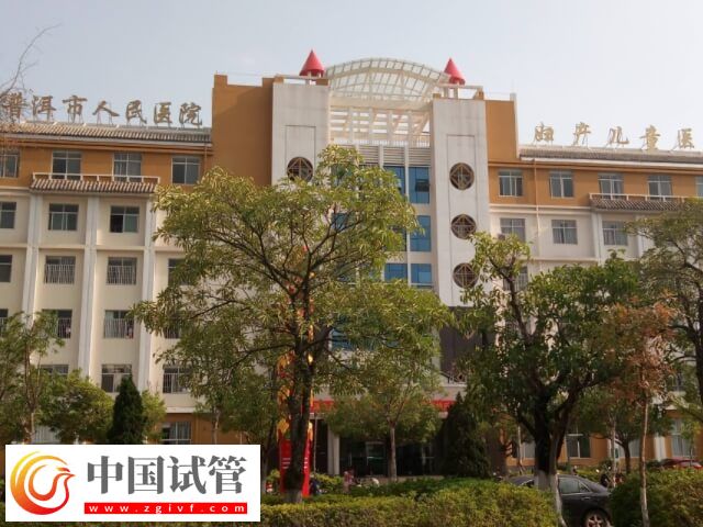 普洱试管婴儿花销公开,卡里没3万再等等!(图2) 普洱试管婴儿花销公开,卡里没3万再等等!(图2)