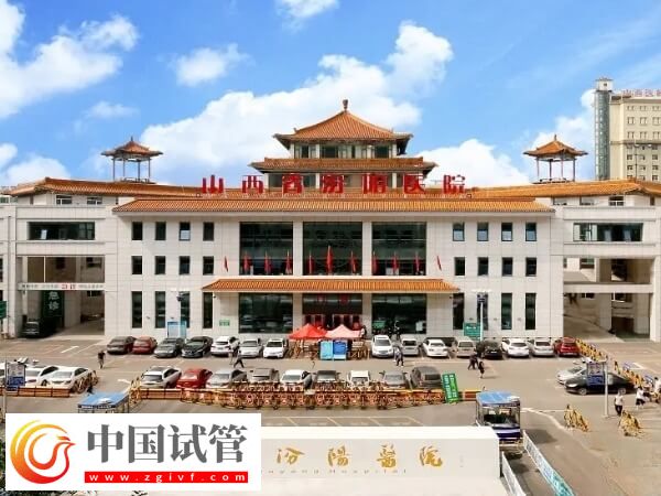 吕梁人工授精医院有哪些(图1) 吕梁人工授精医院有哪些(图1)