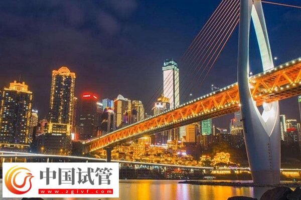 重庆做伟德国际1496备用婴儿技术比较好的医院有哪些?(图1) 重庆做伟德国际1496备用婴儿技术比较好的医院有哪些?(图1)