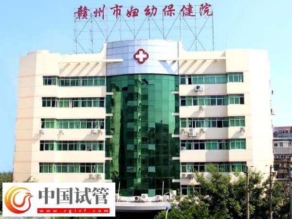 景德镇有没有能做试管的医院(图4) 景德镇有没有能做试管的医院(图4)