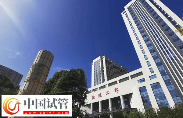 西安三代试管婴儿机构速览,另附3个择院小妙招!(图1) 西安三代试管婴儿机构速览,另附3个择院小妙招!(图1)