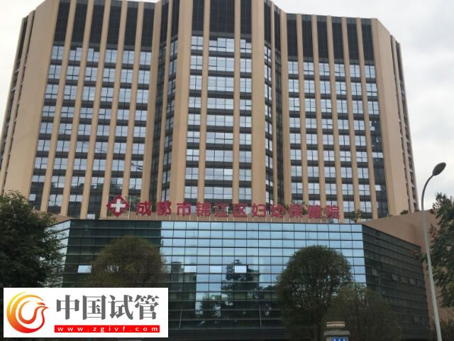 锦江区妇幼二代试管婴儿过程解析,身体检查是第一步!(图2) 锦江区妇幼二代试管婴儿过程解析,身体检查是第一步!(图2)