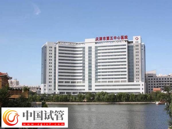 天津塘沽医院苑雅茹医生怎么样(图1) 天津塘沽医院苑雅茹医生怎么样(图1)