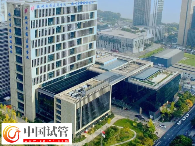 杭州省妇保医院和市一医院做试管哪个好(图1)