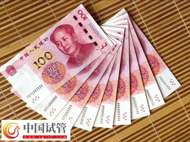 前往长沙做三代试管生孩子多少钱(图2)