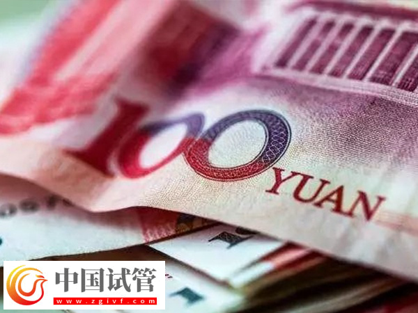 广州人民医院试管费用价格表(图1)