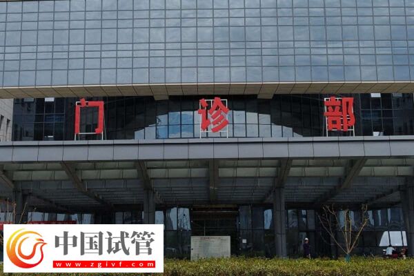 蚌医一附院试管婴儿成功率怎么样?全国排名第几?(图1) 蚌医一附院试管婴儿成功率怎么样?全国排名第几?(图1)