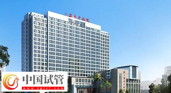 六安生殖医院哪个好,中医院还是人民医院?(图1) 六安生殖医院哪个好,中医院还是人民医院?(图1)