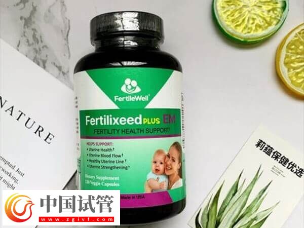 胚胎移植前吃乐宫宝片有没有用(图1)