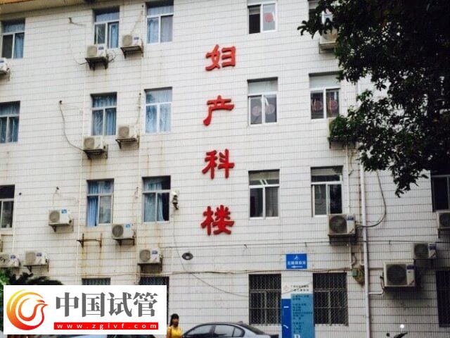 南宁第三代试管哪个医院好(图2) 南宁第三代试管哪个医院好(图2)