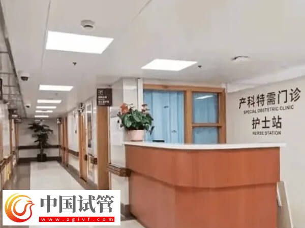 上海红房子做试管婴儿怎么预约(图2)