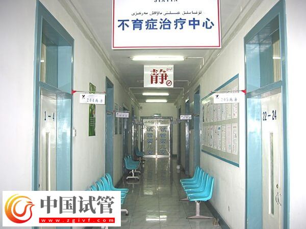 新疆不孕不育医院有哪些(图1) 新疆不孕不育医院有哪些(图1)