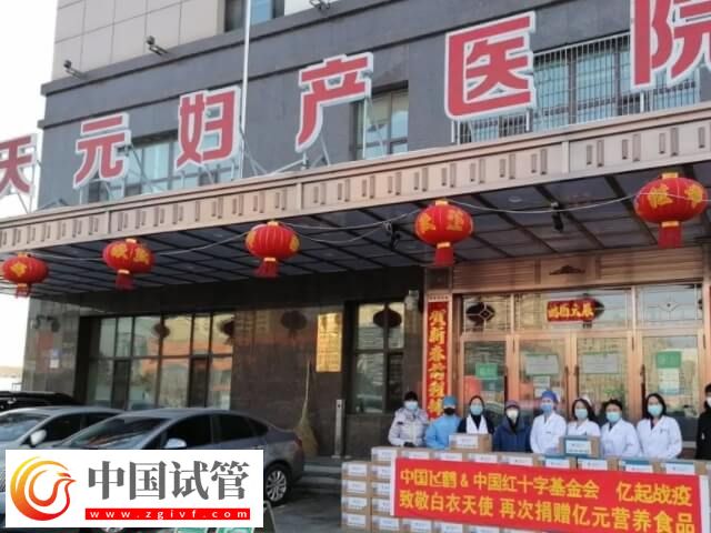 哈尔滨生殖科哪个医院好(图2) 哈尔滨生殖科哪个医院好(图2)