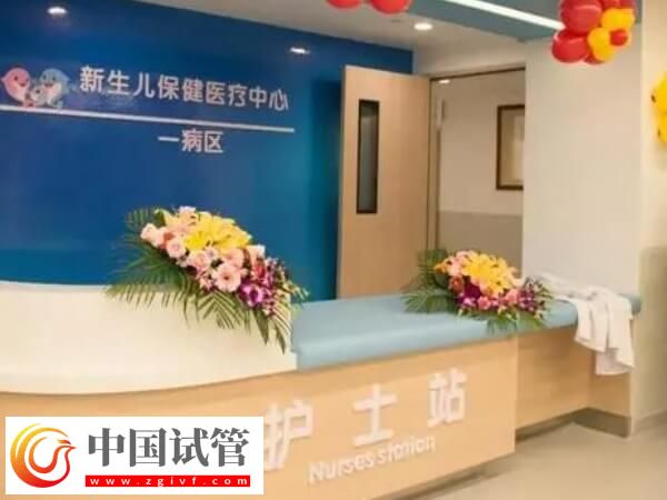 南宁生殖医院排名第一是哪家(图1)