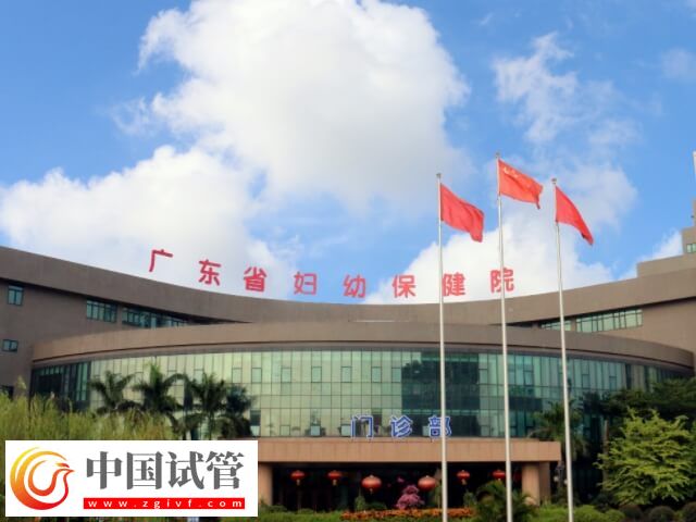 广东最出名的不孕不育医院有哪些(图4) 广东最出名的不孕不育医院有哪些(图4)