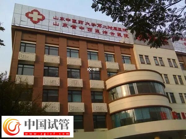 济南试管婴儿医院有哪些(图2) 济南试管婴儿医院有哪些(图2)