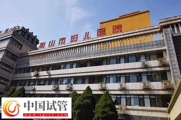 鞍山市不孕不育医院哪家好(图2) 鞍山市不孕不育医院哪家好(图2)