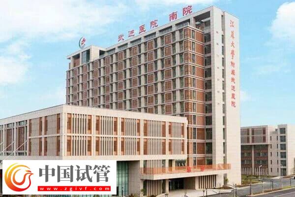 常州不孕不育医院有哪些(图4) 常州不孕不育医院有哪些(图4)