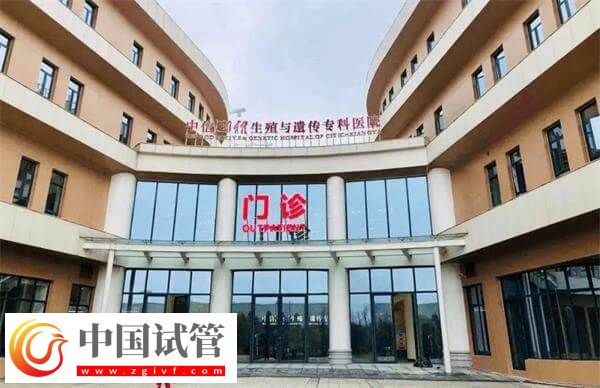 长沙开展辅助生殖技术医院中助孕成功率高的有哪些?(图1) 长沙开展辅助生殖技术医院中助孕成功率高的有哪些?(图1)