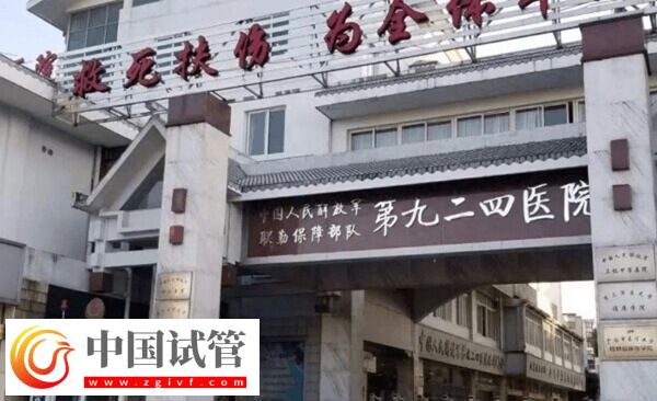 桂林三代试管婴儿医院有哪些(图3) 桂林三代试管婴儿医院有哪些(图3)