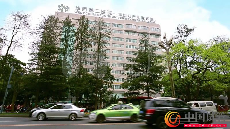 四川大学华西第二医院(图2) 四川大学华西第二医院(图2)